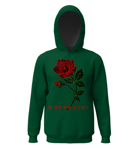 Lost in translation hoodie 